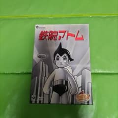 鉄腕アトム DVD-BOX 1 全6枚セット 【初回限定生産】 - メルカリ