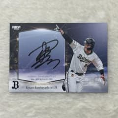 2024 BBM オリックス・バファローズ 紅林弘太郎 直筆サインカード