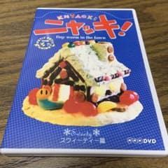 NHKプチプチ・アニメ ニャッキ! スウィーティー篇 DVD - メルカリ