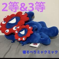 大阪万博 ミャクミャクくじ 2等&3等 - メルカリ