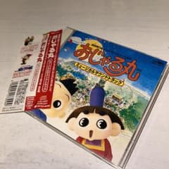 NHK ニャンちゅうワールド放送局 ~どんぶら島へようこそ~ CD 菊地美香