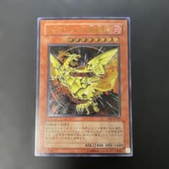 遊戯王 ネフティスの鳳凰神 レリーフ FET-JP005 3h - メルカリ