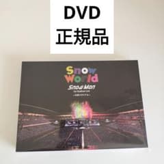 FC購入品】Snow World 1st Stadium Live DVD - メルカリ