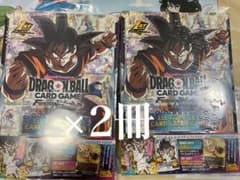 ドラゴンボール フュージョンワールド 1st コンプリートカード