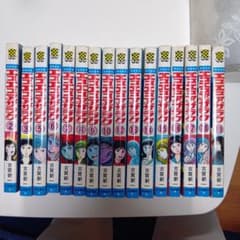 エコエコアザラク 秋田書店 古賀新一 16冊 - メルカリ