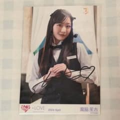 イコラブ =LOVE 瀧脇笙古 呪って呪ってMV衣装 チュウ直筆 - メルカリ