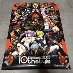 m37233160707_1.jpg?1756619962