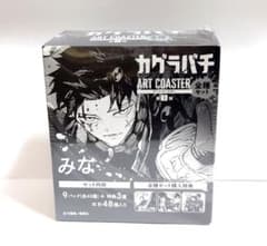 カグラバチ アートコースター BOX 未開封 - メルカリ