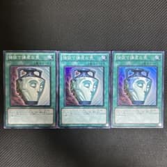 強欲で謙虚な壺(d) スーパー DREV 3枚セット - メルカリ