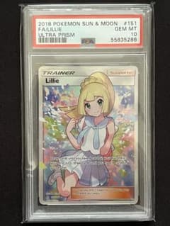 ポケカ エクバリーリエ 台湾版（繁体字中国語）psa10 | Shop at
