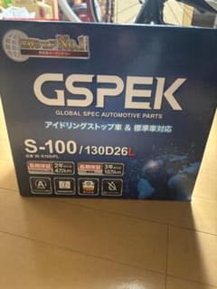 バッテリー GSPEK デルコア W-S100/PL S-100/130D26L - メルカリ