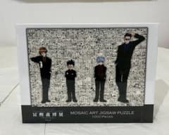 未開封］HUNTER×HUNTERモザイクアートパズル 冨樫義博 - メルカリ