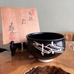 杉浦芳樹造 御題「橋」兎月窯 抹茶碗 茶道具 共箱（Fa） - メルカリ
