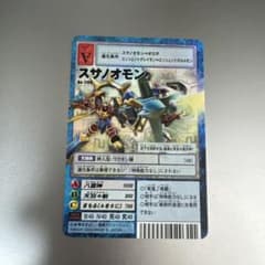 旧デジモンカード スサノオモン B0-1108 - メルカリ