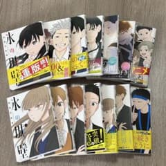 氷の城壁 14巻セット 全巻 - メルカリ