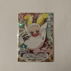 m37889475261_1.jpg?1711422753