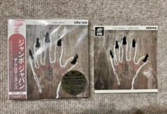 ザ・クロマニヨンズ ジャンボ ジャパン CD ステッカー付 初回仕様紙