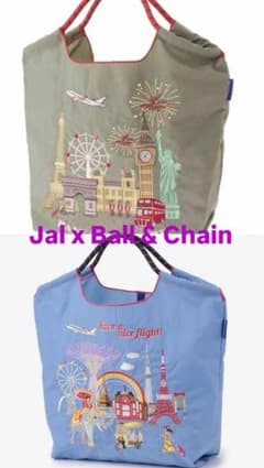完売品 ボールアンドチェーンJALオリジナル バッグ 限定 第2弾，第3弾