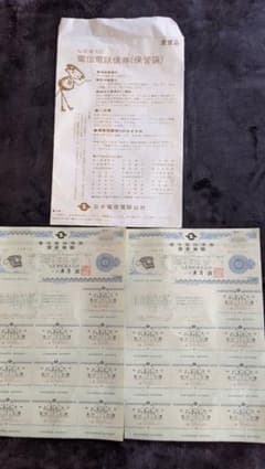 m38097907910_1.jpg?1710641409