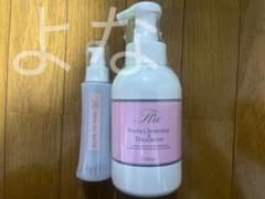 新品未使用品》ビューラクレンジング＆トリートメント＋イオニスジェル