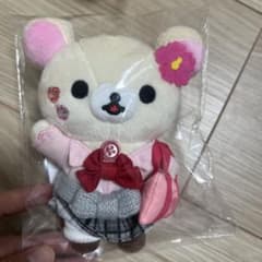 コリラックマリラックマストア限定 ぶらさげぬいぐるみ 女子高生