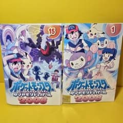 m38140996425_1.jpg?1766397486