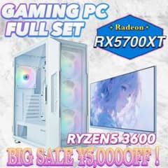 RYZEN5 3600 RX5700XT 高速ゲーミングPCフルセット 433 - メルカリ
