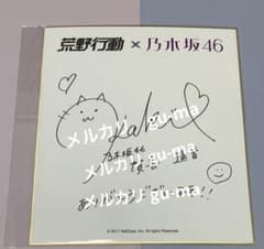 m38284148395_1.jpg?1743688984