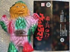 グッドアイデア ザザーン 大サイズ ソフビ ワンフェス - メルカリ