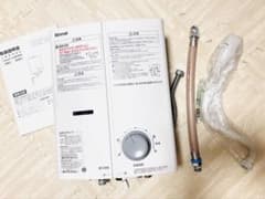 リンナイ 都市ガス 2023年2月製造品 元止め式 RUS-V51XTA 高年式