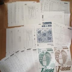 Vもぎ 2023年度 2回 進学研究会 解答用紙付き 都立 高校受験 B - メルカリ