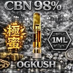 CBN 98%リキッド CBD CRDP 1ml HHBD H4CBH○2 - メルカリ