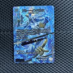 超銀トレジャー】 ブルーインパルス 1枚 - メルカリ