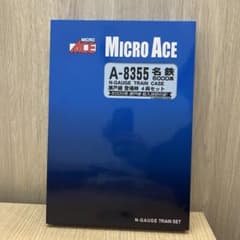 マイクロエース A8355 名鉄6000系 瀬戸線4両セット - メルカリ