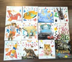 中古】スーパーワイドずかん 学研 12冊セット Gakken - メルカリ