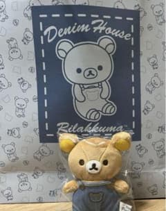 リラックマ 倉敷美観地区 デニムハウス限定 ぶらさげぬいぐるみ - メルカリ