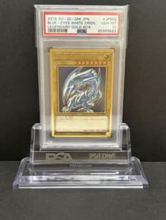 ブルーアイズ・ホワイトドラゴン 青眼の白龍 ゴールドレア PSA10