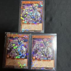 最強ジャンプ2026年3月号付録 遊戯王ラッシュデュエル ヴォイ