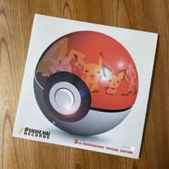 H*】様 激レア 非売品 シリアル入り ポケモン ピカチュウレコード 3