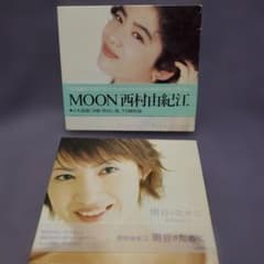 西村由紀江 CD2枚セット - メルカリ