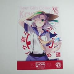 m39465465913_1.jpg?1765537593