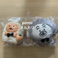 ナガノマーケット ハッピーバッグ2023 もぐらコロッケ 干支 ぬいぐるみ