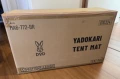 DOD ヤドカリテント用マット＋ヤドカリテント用グランドシート 新品未