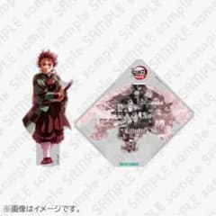 鬼滅の刃 戦支度イラストコラージュアクリルスタンド 竈門炭治郎