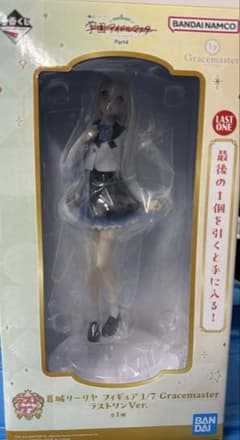 学マス 一番くじ part4 ラストワン賞 葛城リーリヤ フィギュア - メルカリ