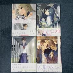 ウィズレイン王国物語 竜が花嫁 2 すぎの 直筆イラスト入りサイン本