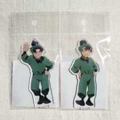 忍たま乱太郎 潮江文次郎 食満留三郎 ただいま アクスタ アクリル