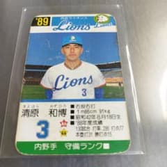 1989 タカラプロ野球ゲームカード 清原和博 西武ライオンズ 3 - メルカリ
