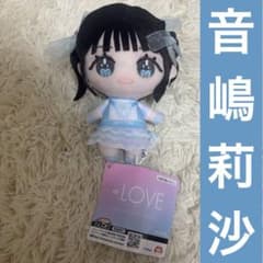 ラブライブ 虹ヶ咲学園 ぬいぐるみ 優木せつ菜 カエルDX くりぱん