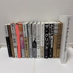 ダイレクト出版】ビジネス書 15冊セット ダン・S・ケネディ 送料込